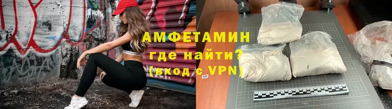 darknet клад  наркошоп  Болохово  Амфетамин VHQ 