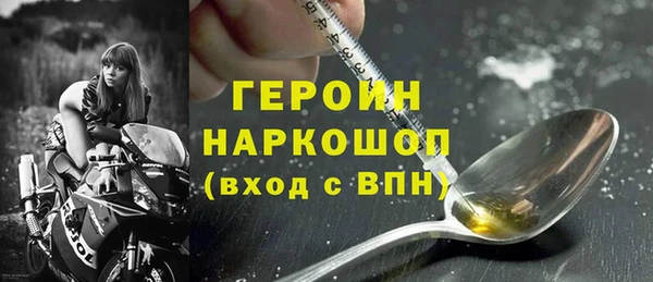 COCAINE Богородицк