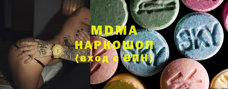 MDMA VHQ  продажа наркотиков  Болохово 